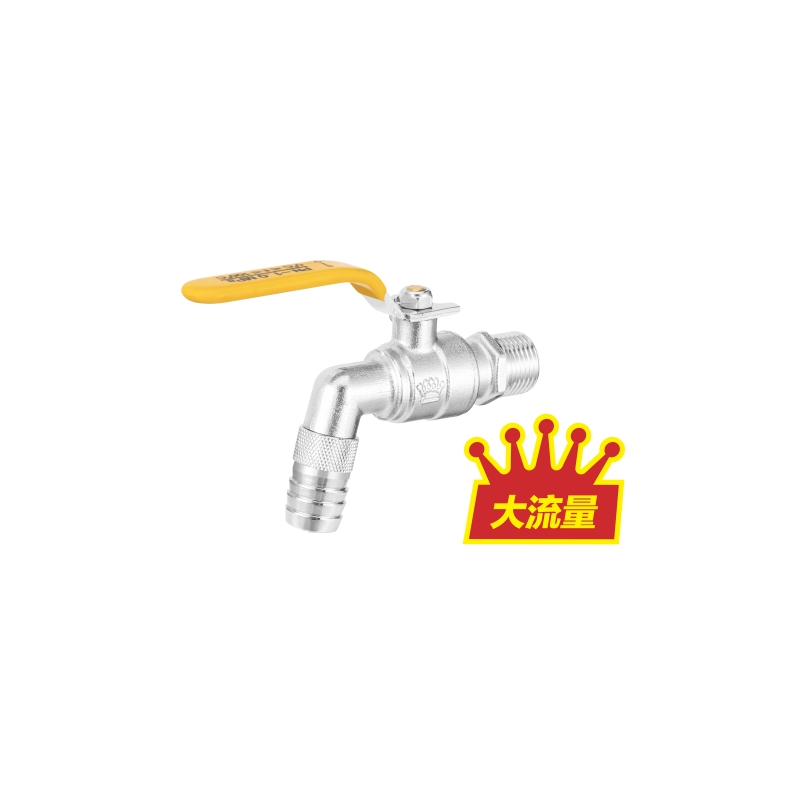皇冠阀门7219 长柄水嘴大口径